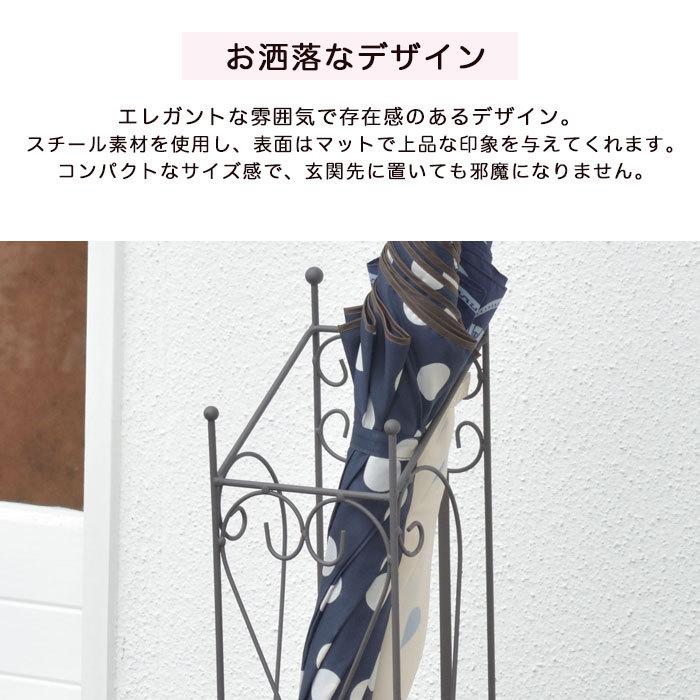 傘立て スリム アンブレラスタンド 傘スタンド スチール 玄関収納 傘置き コンパクト シンプル 受け皿付 4本収納 5本収納 完成品 ブラウン アイボリー kasa 爆買 |  | 05