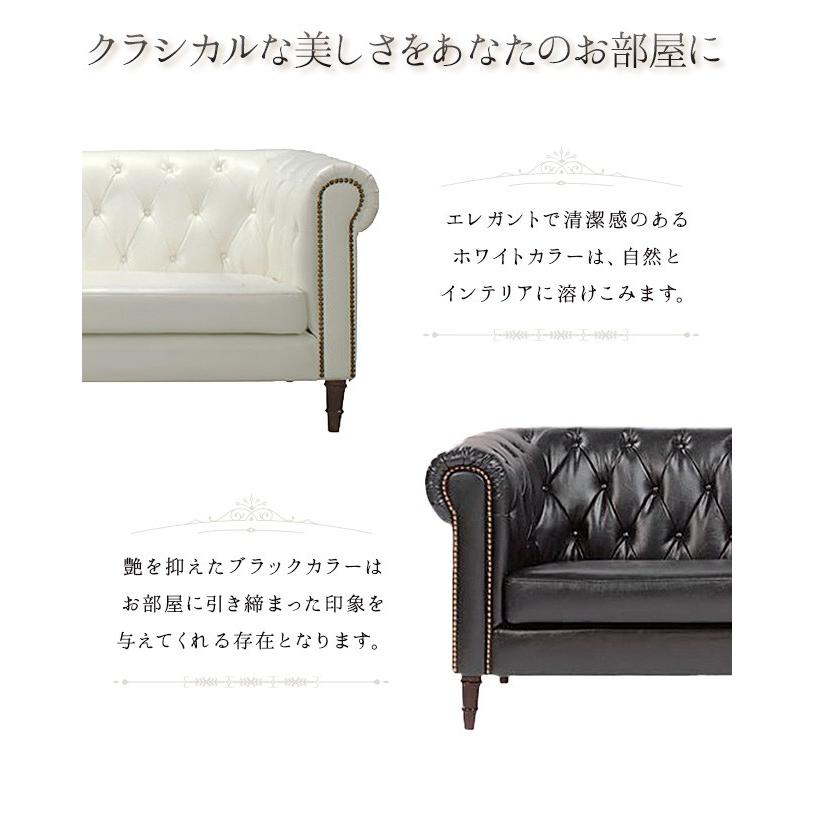 ソファ 3人掛 アンティーク調 姫系 ゴージャス アウトレット価格