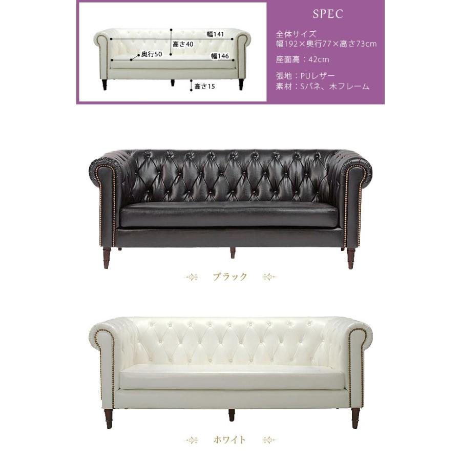 ソファ 3人掛 アンティーク調 姫系 ゴージャス アウトレット価格