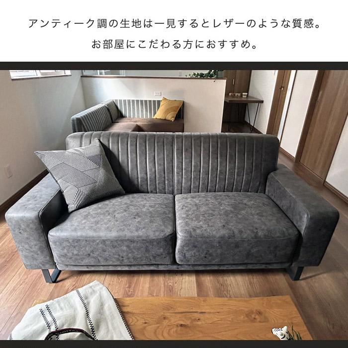 ソファー ソファ 3人掛け レザー調 ポケットコイル ファブリック 布