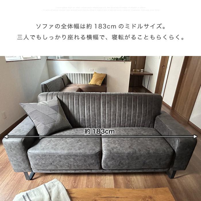 ソファー ソファ 3人掛け レザー調 ポケットコイル ファブリック 布