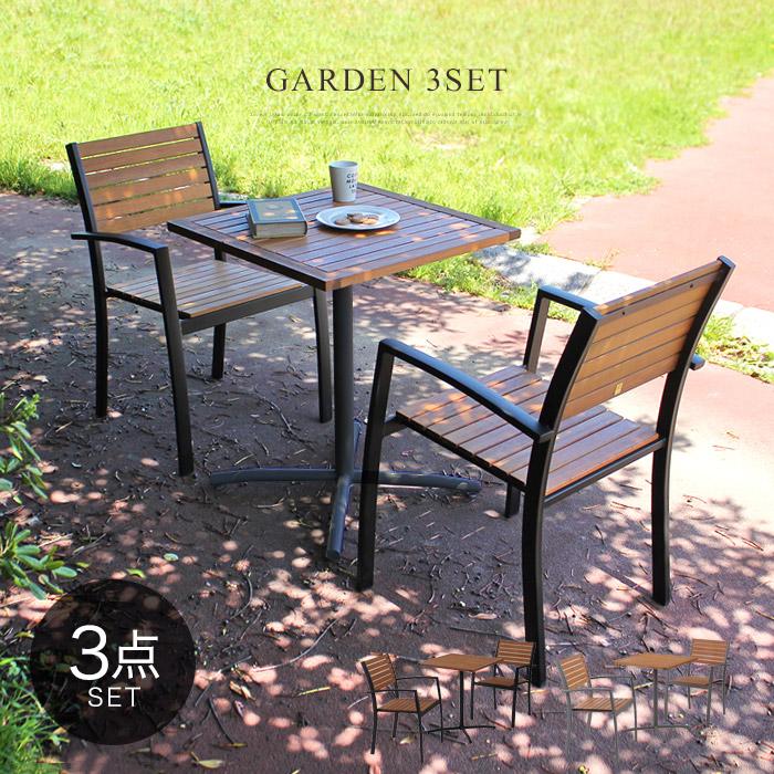 イケア（IKEA） ガーデンセット 3点セット 木製 天然木 ベランダ