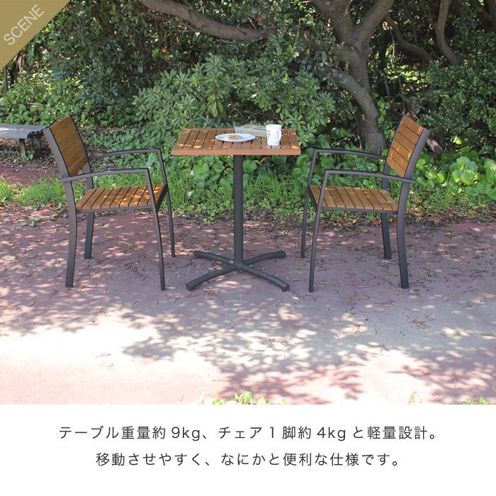 イケア（IKEA） ガーデンセット 3点セット 木製 天然木 ベランダ