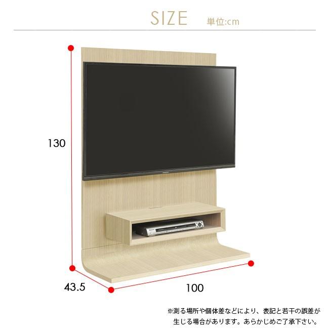 テレビスタンド テレビ台 TVラック 壁寄せ 65インチ 高さ調整 自立式