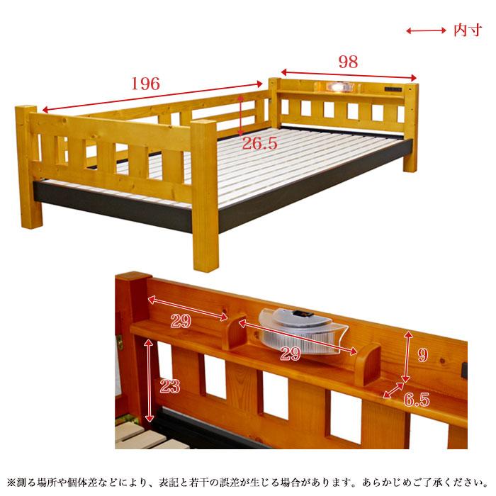 三段ベッド 木製 コンセント すのこ はしご、マットレス
付き 三段ベッド 木製 コンセント すのこ はしご付き （ ベッド ベット 3段