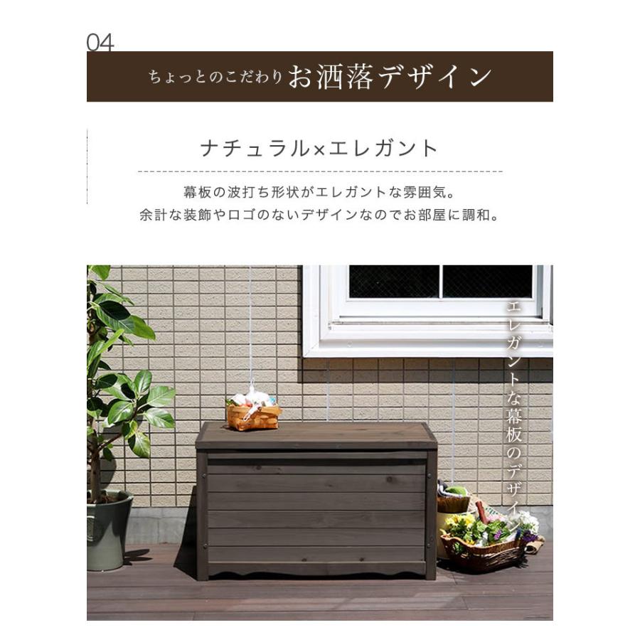 ゴミ箱 屋外 ダストボックス 幅86cm 収納ボックス ベンチ 椅子 大容量