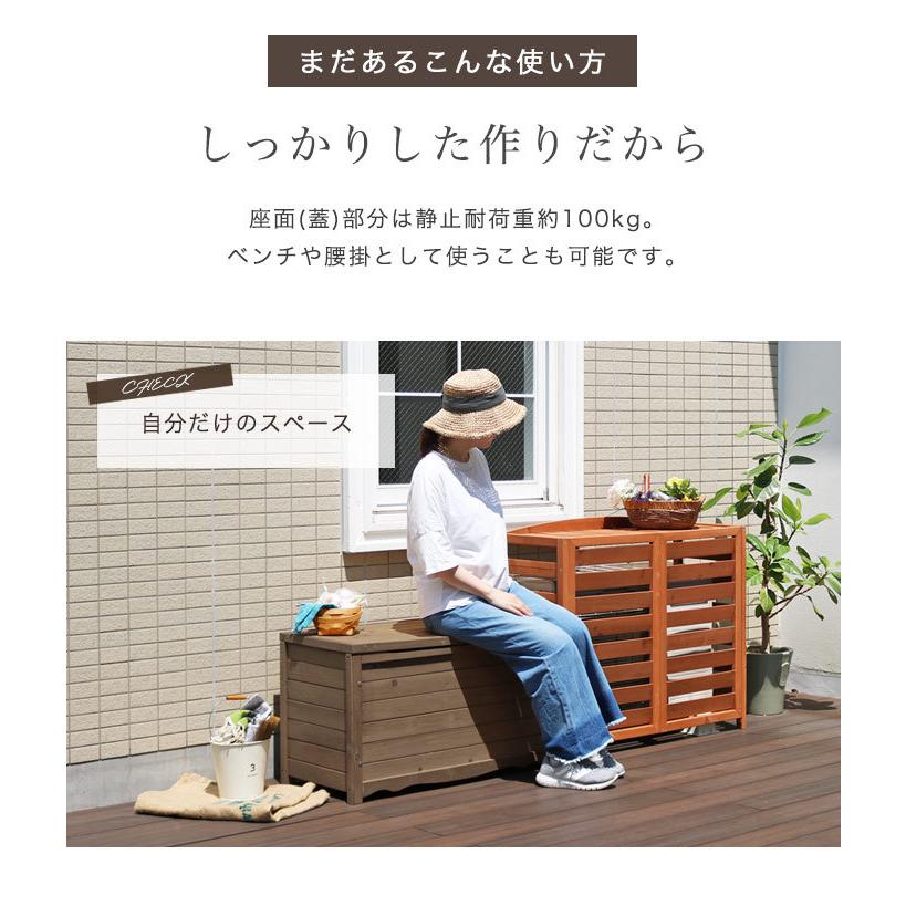 ゴミ箱 屋外 ダストボックス 幅106cm 収納ボックス ベンチ 椅子 大容量