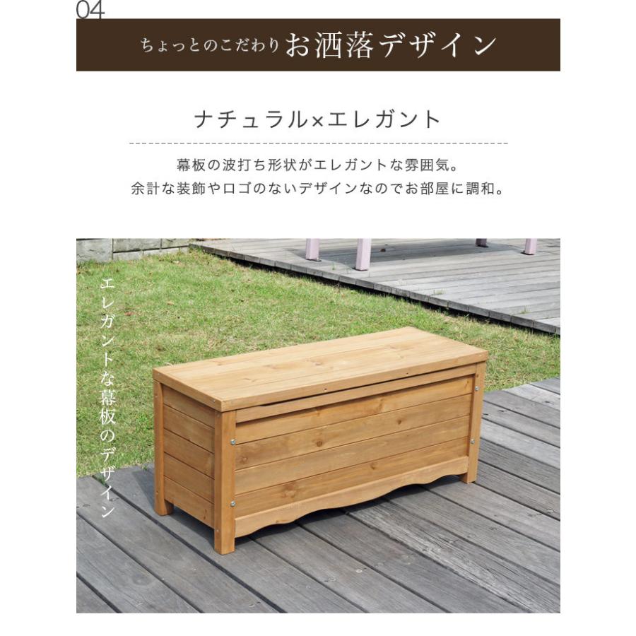 ゴミ箱 屋外 ダストボックス 幅90cm 収納ボックス ベンチ 椅子 大容量 大型 ごみ箱 ストッカー 大きい 長方形 gastr (屋外収納 木製 ステイン塗装) |  | 13