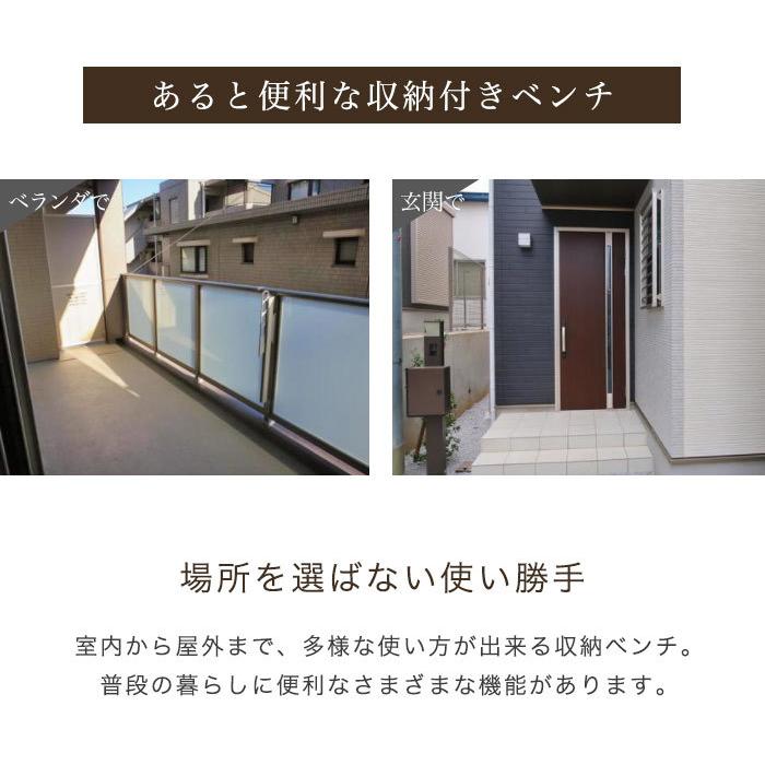 ゴミ箱 屋外 ダストボックス 幅90cm 収納ボックス ベンチ 椅子 大容量
