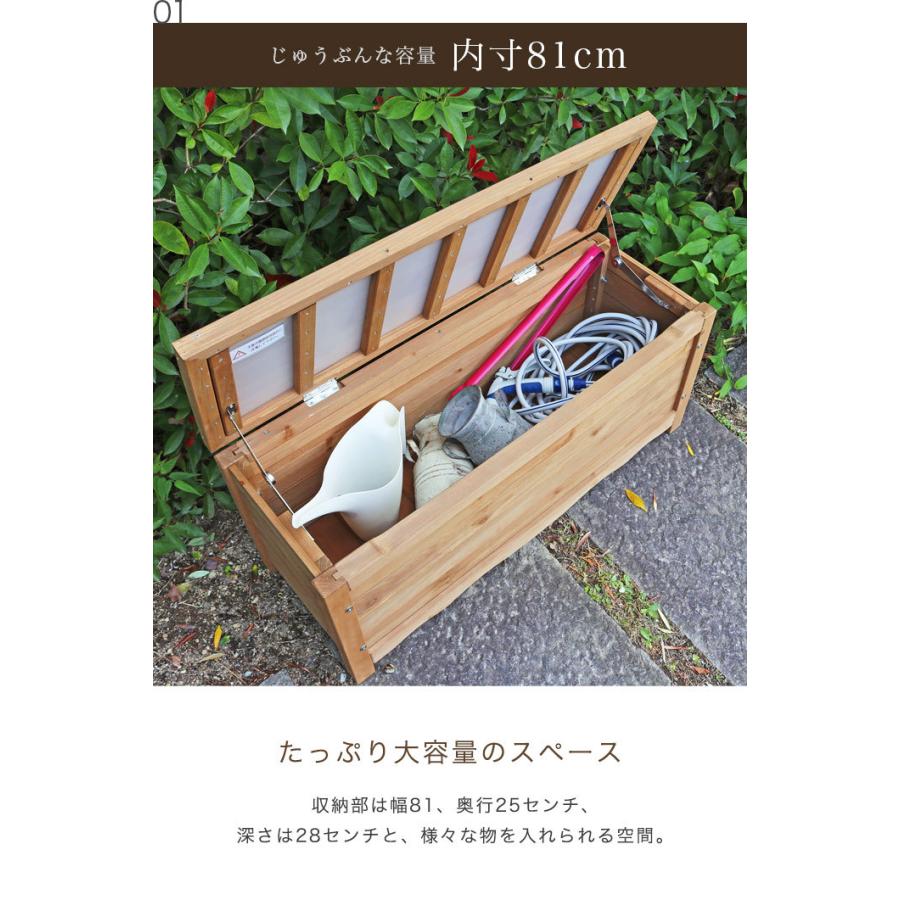 ゴミ箱 屋外 ダストボックス 幅90cm 収納ボックス ベンチ 椅子 大容量