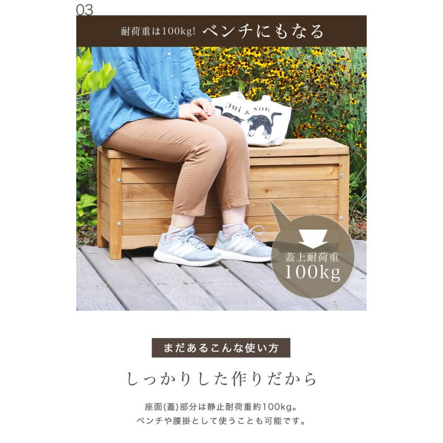 ゴミ箱 屋外 ダストボックス 幅90cm 収納ボックス ベンチ 椅子 大容量 大型 ごみ箱 ストッカー 大きい 長方形 gastr (屋外収納 木製 ステイン塗装) |  | 11