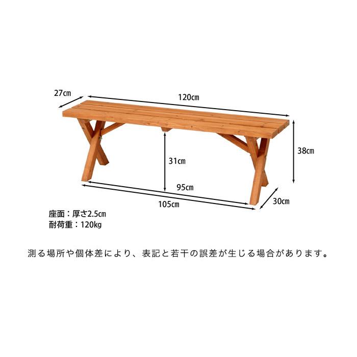 ガーデン テーブル セット 木製 バーベキュー BBQ ガーデンセット 3点