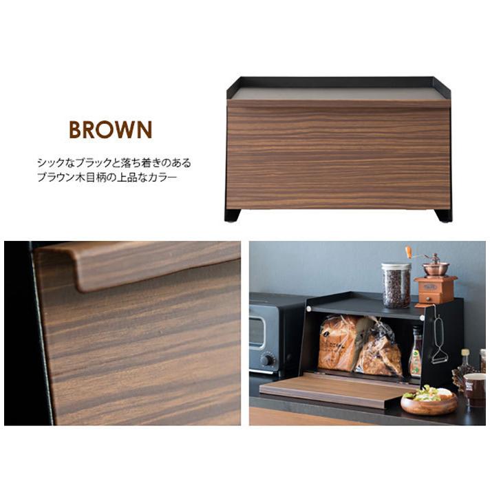 ブレッドケース パンケース 北欧 コンパクト 完成品 木目調 調味料