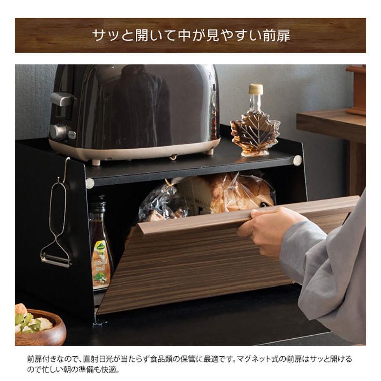 HIBIKI ブレッドケース ブラック ブレッドケース パンケース 北欧 コンパクト 完成品 木目調 調味