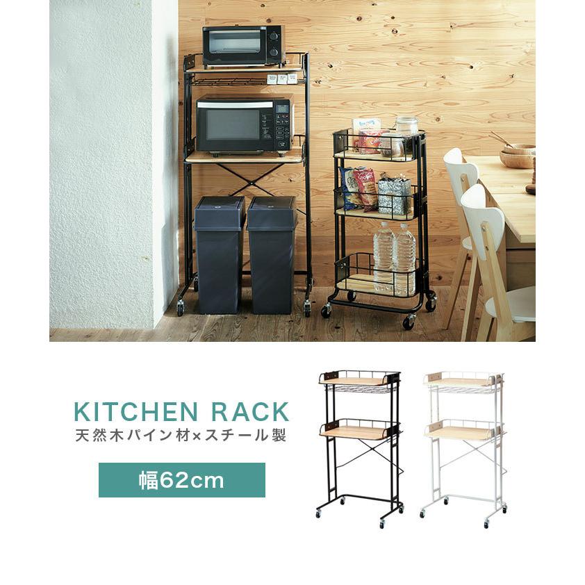 レンジ台 60幅 ゴミ箱収納 レンジボード おしゃれ 北欧 大型