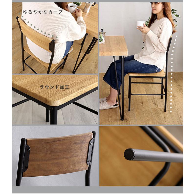 ダイニングテーブルセット 2人用 ダイニング3点セット 2人掛け