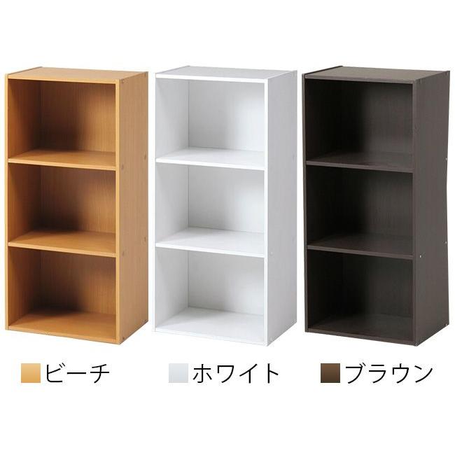 カラーボックス 3段ボックス 3段ラック 多目的ラック 収納家具