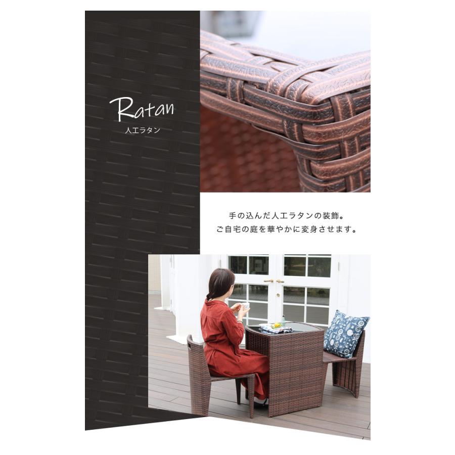 新品　ガーデンファニチャー　ガーデンチェア　ガーデンテーブル　3点セット MINT（家具、インテリア） ガーデンソファ ガーデンテーブル