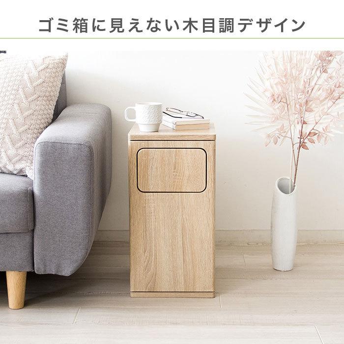 ゴミ箱 おしゃれ 20リットル 北欧 縦型 20l スリム 袋 見えない