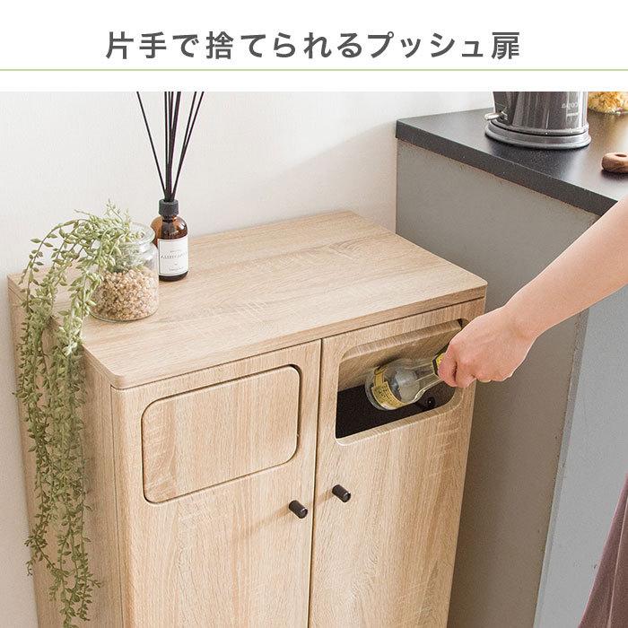 【予約】 ゴミ箱 おしゃれ 45リットル 北欧 分別 縦型 45l スリム 袋 見え ごみ箱