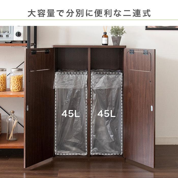 ゴミ箱 おしゃれ 45リットル 北欧 分別 縦型 45l スリム 袋 見えない ごみ箱 2分別 プッシュ式 大容量 木製 角型 木目調 シンプル 新生活 人気 heal ヒール｜riverp｜10