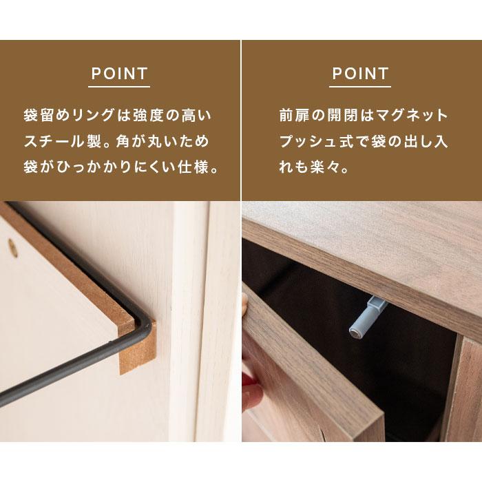 キッチンカウンター カウンターダストボックス ゴミ箱 間仕切り 幅90cm