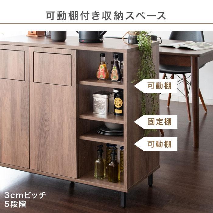 キッチンカウンター カウンターダストボックス ゴミ箱 間仕切り 幅90cm