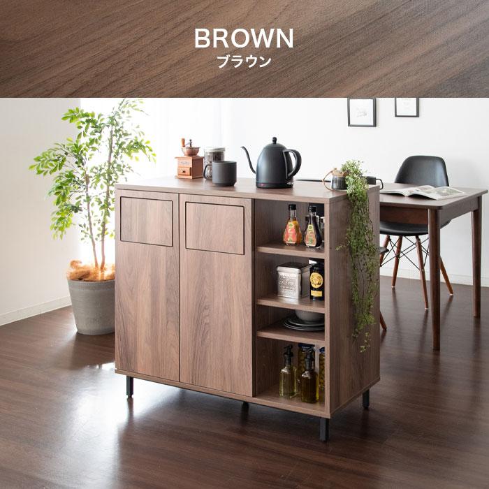 キッチンカウンター カウンターダストボックス ゴミ箱 間仕切り 幅90cm