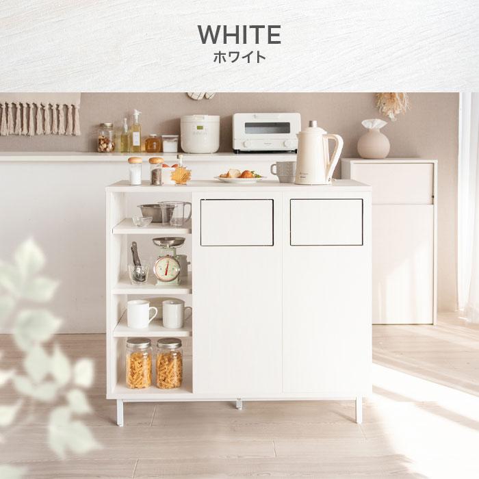 キッチンカウンター カウンターダストボックス ゴミ箱 間仕切り 幅90cm