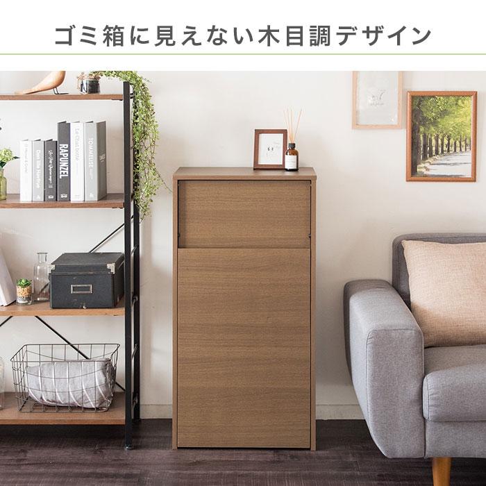 ゴミ箱 おしゃれ 45リットル 北欧 縦型 45l スリム 袋 見えない