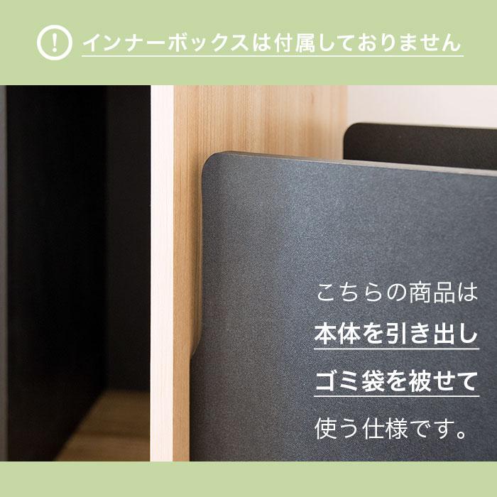 ゴミ箱 45リットル スリム おしゃれ 北欧 45l 袋 見えない ごみ箱 大容量 キャスター付き ふた付き 木製 ダストボックス 木目調 隙間 新生活 人気 heal ヒール｜riverp｜12