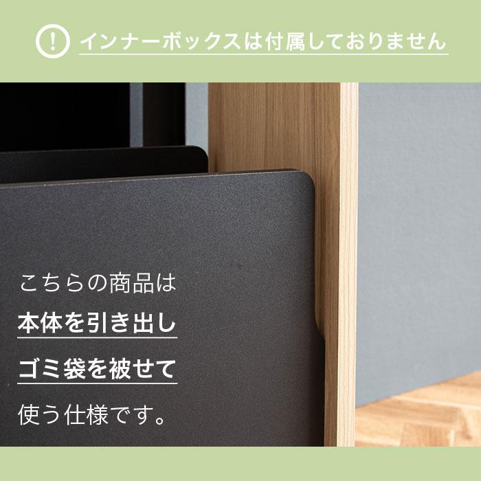 IFUJI 黒の木製オーバル型ごみ箱 IFUJI 黒の木製オーバル型ごみ箱 IFUJI 黒の木製オーバル型