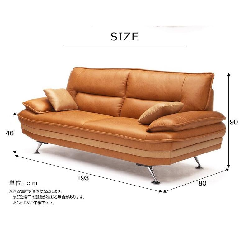 ソファー ソファ 3人掛け CUレザー ファブリック 布 3人掛ソファ ソファー ソファ 3人掛け CUレザー ファブリック 布 3人掛ソファ