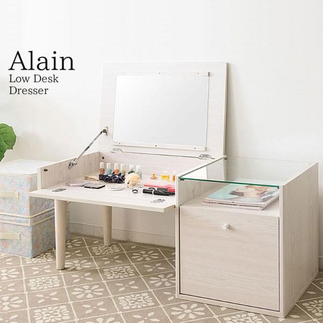 ロードレッサー テーブル Alain ドレッサー 幅98 鏡台 コスメ ミラー 化粧台 収納 白 人気 クリスマス プレゼント Dr 440 アウトレット家具リバップ 通販 Yahoo ショッピング