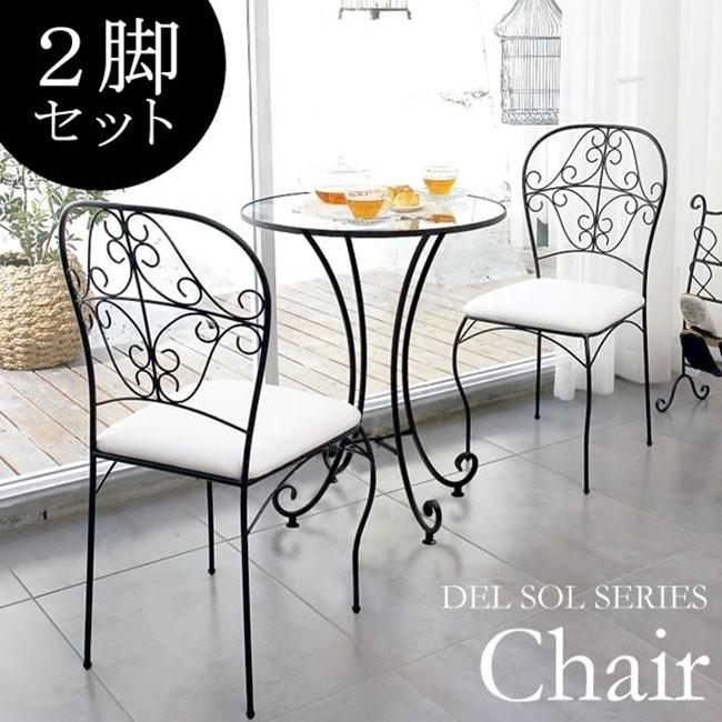 超激安 ダイニングチェア 2脚セット 完成品 椅子 チェアー カフェ風 おしゃれ シック アンティーク風 可愛い ダイニング スチール 人気 Ds Ch32x2 アウトレット家具リバップ 通販 Yahoo ショッピング 欠品カラー再入荷 Www Yalaphone Com