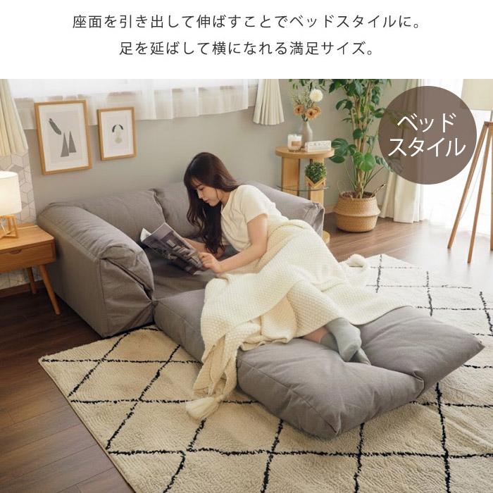 グレー ソファベッド 2WAY RASIK（ラシク） Restio 3WAY ソファベッド 2人掛け（グレー/灰色/GY