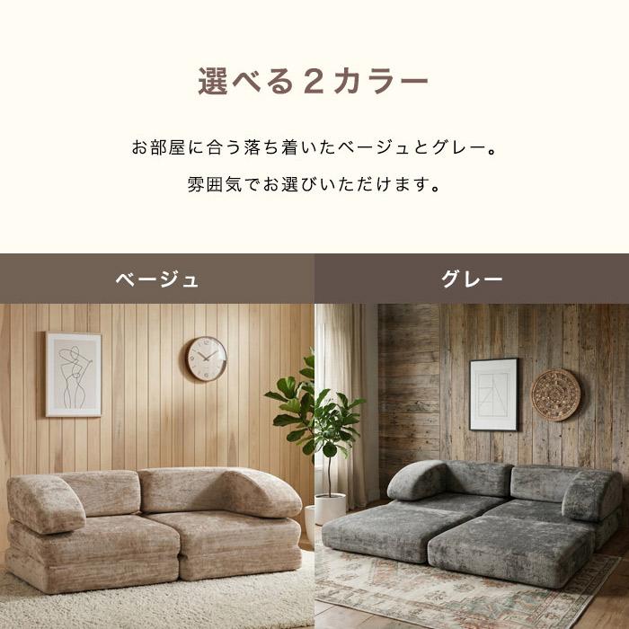 ローソファー 圧縮 幅160cm フロアソファー ソファーベッド 圧縮