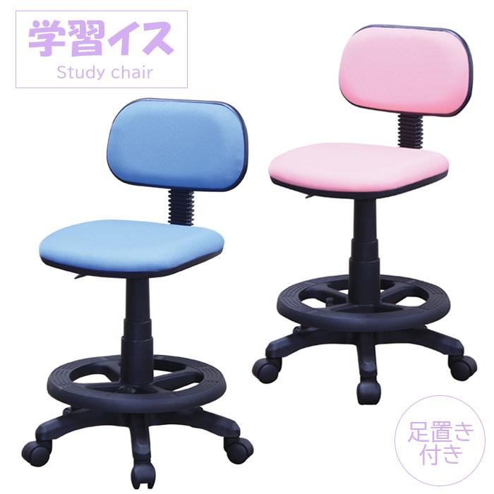 学習チェア 足置き付き キャスター付き 回転 イス いす 子供用 学童 勉強用 Dss Gaku Chair アウトレット家具リバップ 通販 Yahoo ショッピング