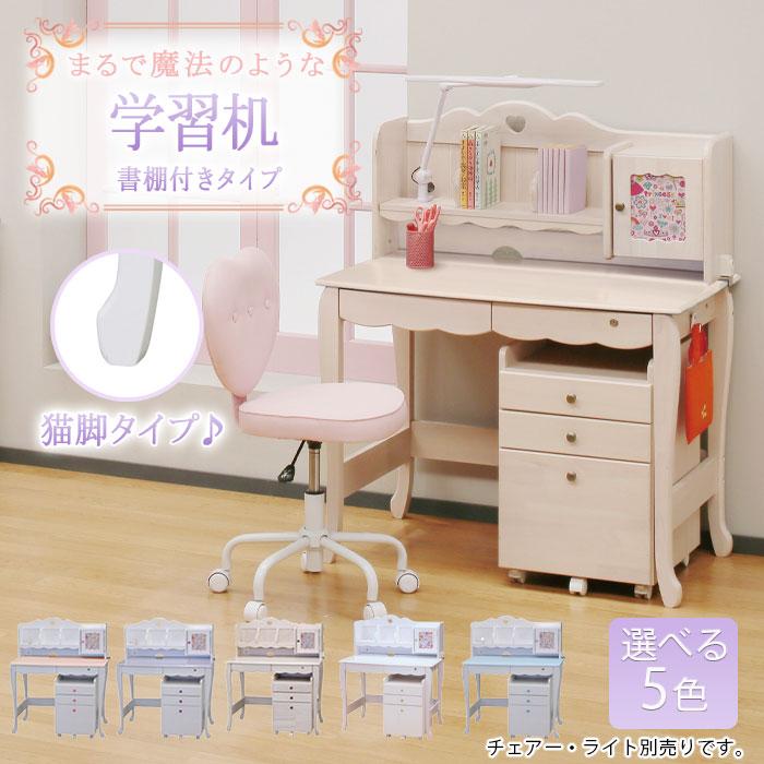 一番の贈り物 アウトレット家具リバップ学習デスク 学習机 組み換え 棚