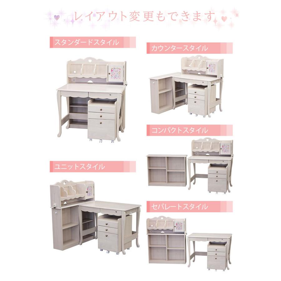 学習デスク 学習机 組み換え 棚付き 書棚付き ユニットデスク ホワイトウォッシュ 幅100 キャビネット付き かわいい Dss Lurdesk アウトレット家具リバップ 通販 Yahoo ショッピング