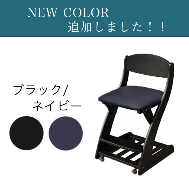 木製学習チェア ステップアップチェア キャスター付き PVC張り 高さ 