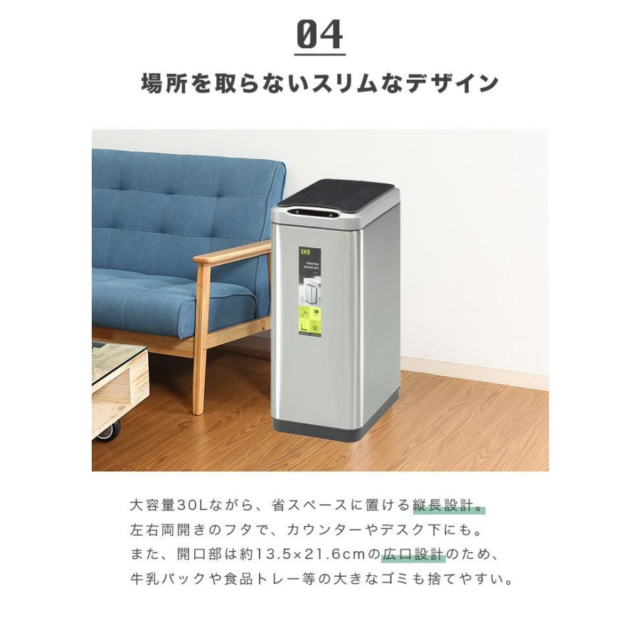 ゴミ箱 自動開閉 30L 30リットル ダストボックス スリム 自動センサー 大容量 ふた付き 自動 ごみ箱 ステンレス キッチン 新生活 アウトレット 人気｜riverp｜07