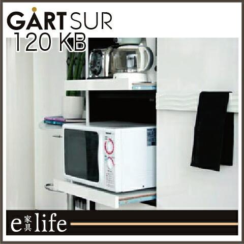 GART SULE シュール キッチンキャビネット キッチンボード レンジ台 レンジワゴン キッチン 収納 ホワイト 人気 アウトレット価格_1