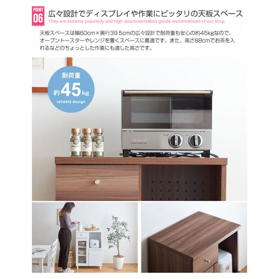 レンジ台 スリム 60幅 食器棚 ロータイプ 引き出し おしゃれ 北欧 脚 