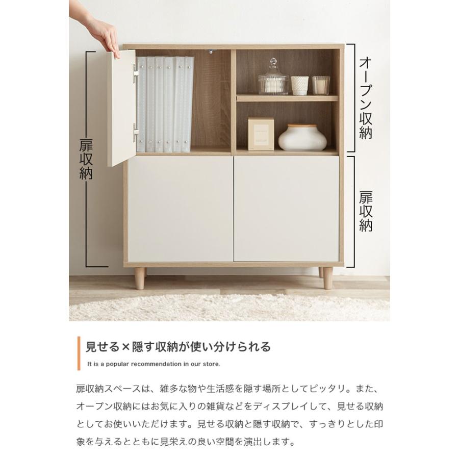 キャビネット ラック サイドボード 幅73cm スリム サイドチェスト 北欧