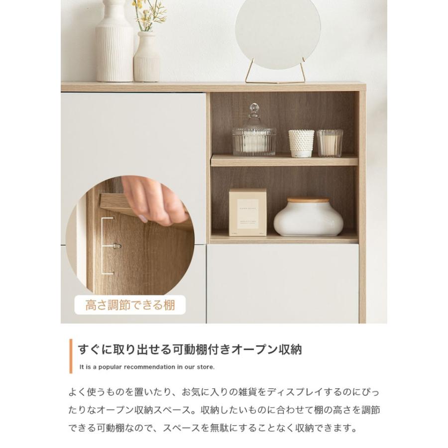 キャビネット ラック サイドボード 幅73cm スリム サイドチェスト 北欧