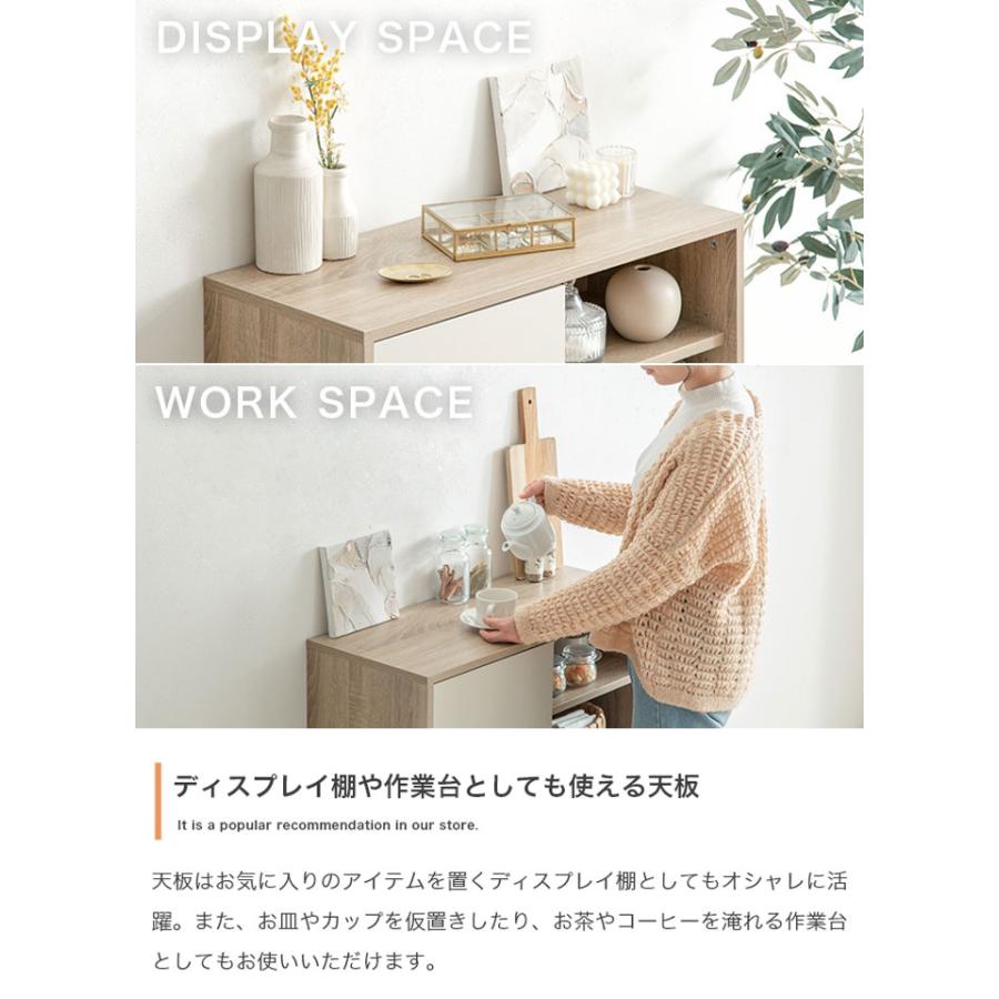 キャビネット ラック サイドボード 幅73cm スリム サイドチェスト 北欧