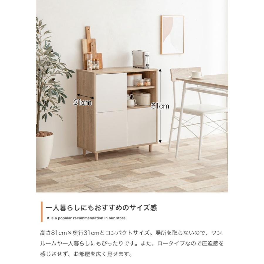 キャビネット ラック サイドボード 幅73cm スリム サイドチェスト 北欧
