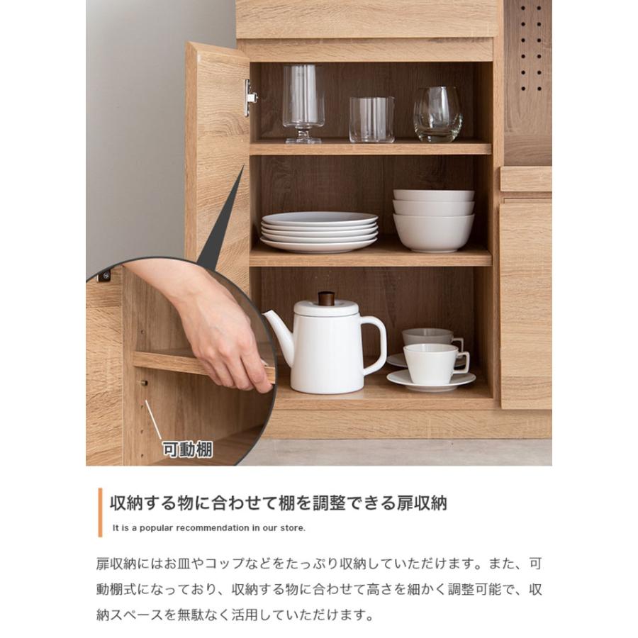 レンジ台 スリム 食器棚 ロータイプ おしゃれ 北欧 大容量