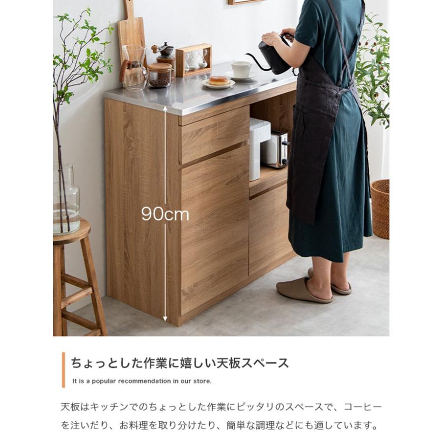 レンジ台 スリム 食器棚 ロータイプ おしゃれ 北欧 大容量